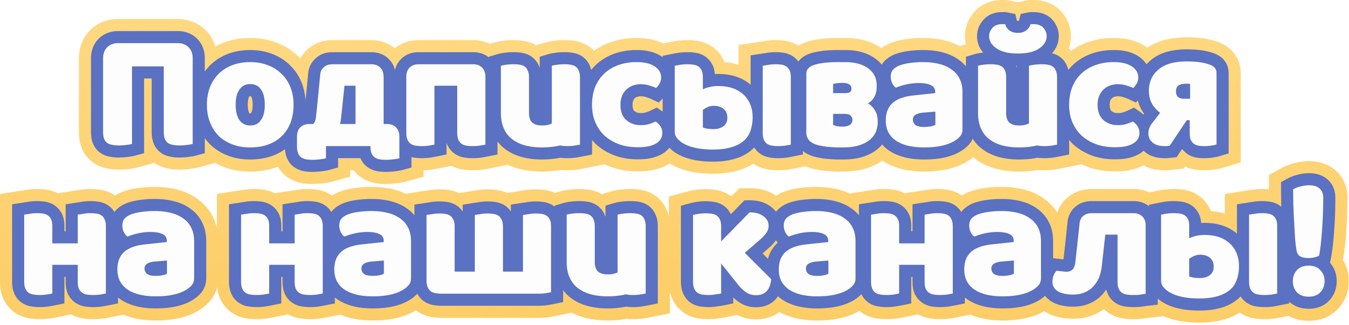 Как заботиться о питомце?
